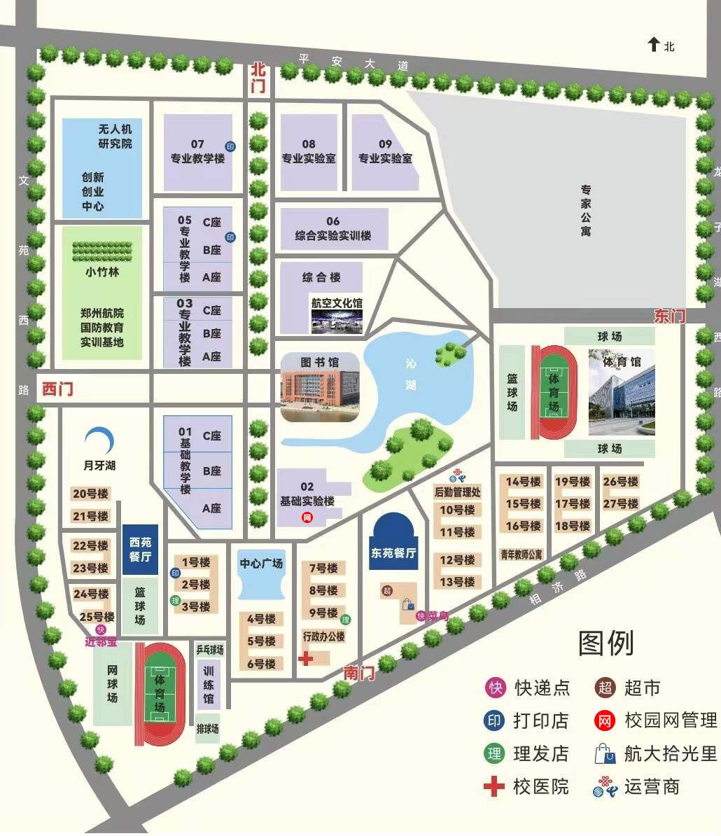 郑州航空工业管理学院校园平面图